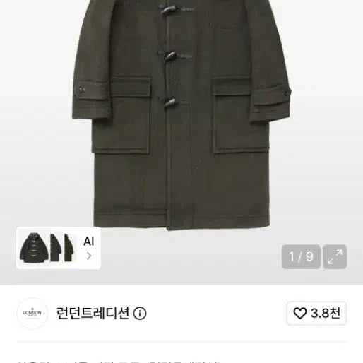[BUNJANG] London Tradition Duffle Coat Seaweed / 런던트레디션 더플코트 팝니다.구매가 59만원 새제품