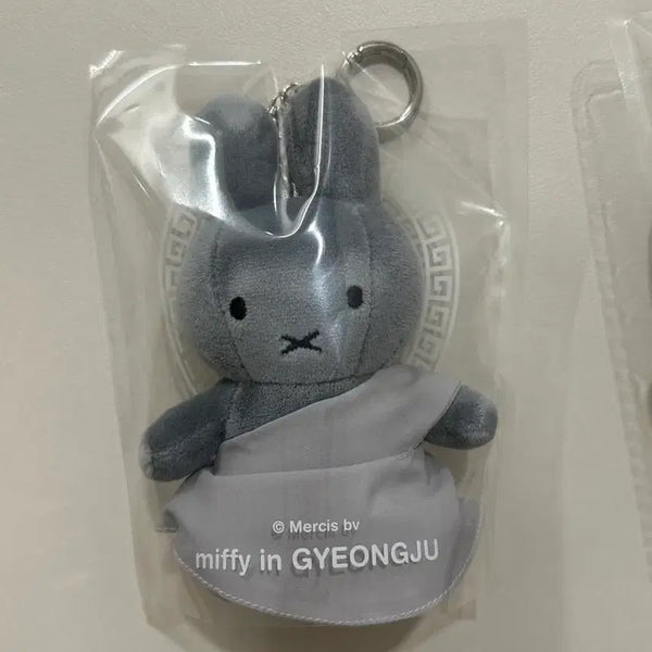 [BUNJANG] Gyeongju Miffy Boris Seokguram Edition Keychain Bundle Set / 경주 미피 보리스 석굴암 에디션 키링 일괄
