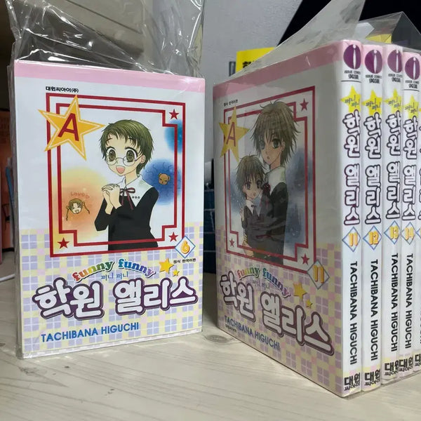 [BUNJANG] Gakuen Alice Complete Manga Set (Volumes 1-31 + Fanbook) / 상태S급 학원앨리스 만화책 전권 (1-31권, 팬북) 판매