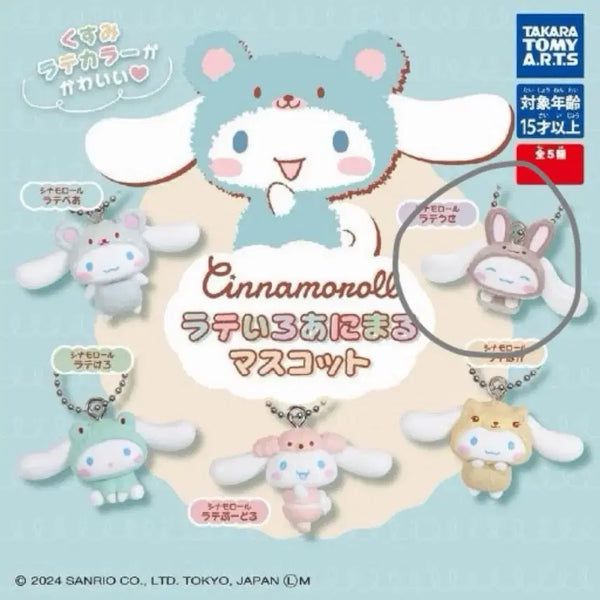[BUNJANG] Sanrio Cinnamoroll Trend Color Animal Mascot Gacha Keyring (Sealed) / 새상품 미개봉 산리오 시나모롤 트렌드 컬러 애니멀 마스코트 가챠 키링