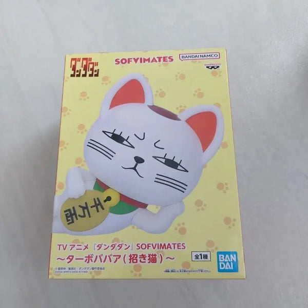 [BUNJANG] Dandadan Turbo Grandma Sofubi Sofvi Figure / 단다단 터보 할멈 피규어