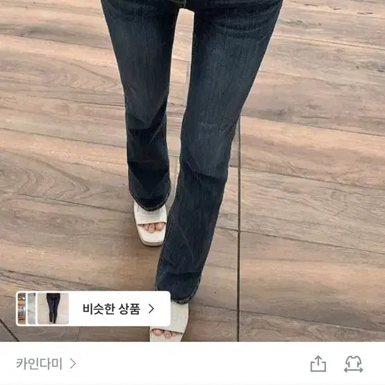[BUNJANG] Women's Low-Waist Semi Bootcut Jeans / 골반볼륨업 로우웨스트 세미 부츠컷 청바지