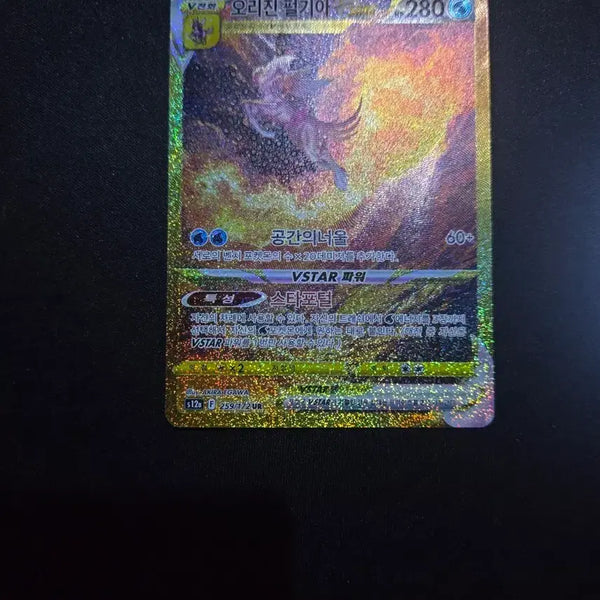 [BUNJANG] Origin Pearl Gear UR Card / 오리진 펄기어 UR