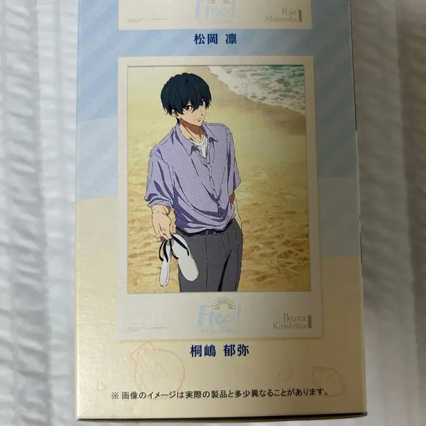 [BUNJANG] Free! Kirishima Ikuya B4 Poster / 프리! Free! 키리시마 이쿠야 B4 포스터