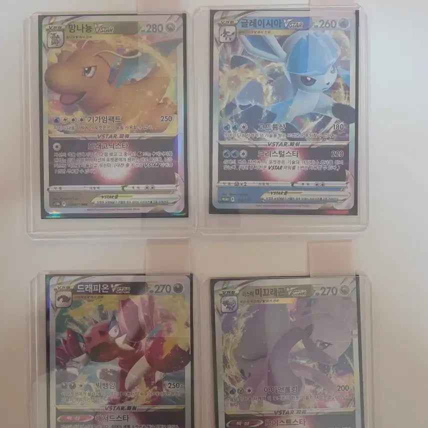 [BUNJANG] Dragonite, Glaceon, Dragapult, Goodra VSTAR Card Set (4 Types) / 망나뇽 글레이시아 드래피온 미끄래곤 VSTAR 카드 4종