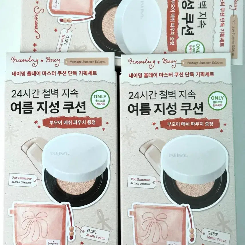 [BUNJANG] Naming Buoi Edition All Day Master Cushion Refill Set / (새제품) 네이밍 부오이 에디션 올데이 마스터 쿠션 리필 기획