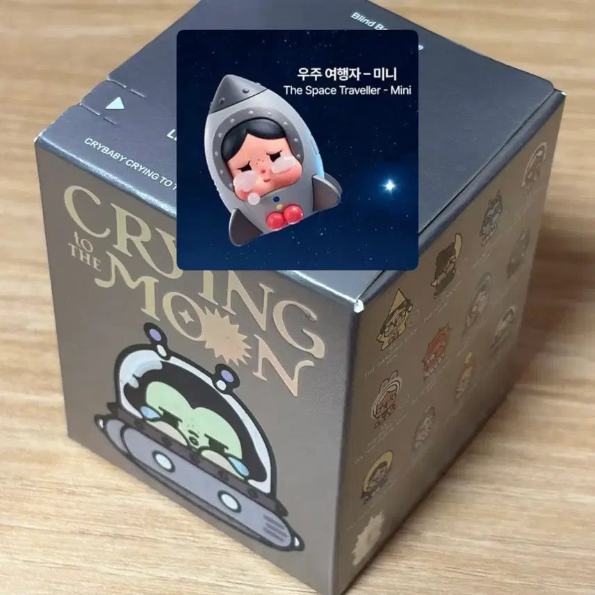 [BUNJANG] Pop Mart Crybaby Crying to the Moon Mini (Space Traveler) / 팝마트 크라이베이비 크라잉투더문 미니 (우주여행자)