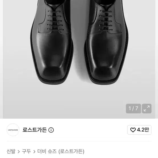 [BUNJANG] Lostgarden Yard SQ BL Derby Shoes / 로스트가든 yard_sq_bl