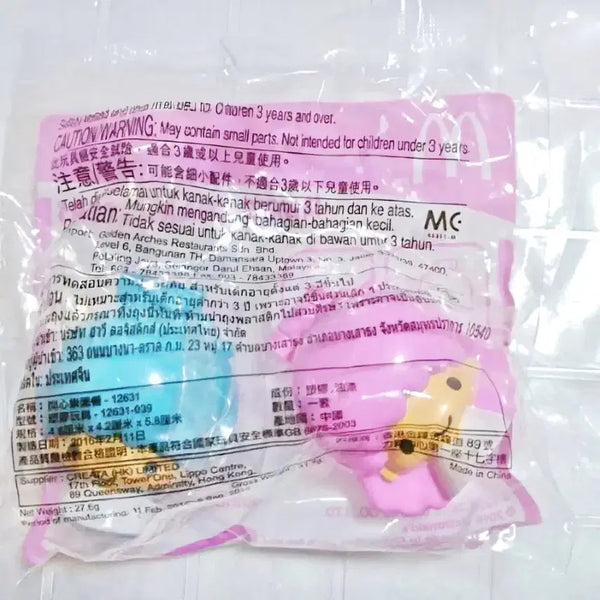 [BUNJANG] Little Twin Stars McDonald's Happy Meal Toy / 키키라라 해피밀, 리틀트윈스타 맥도날드