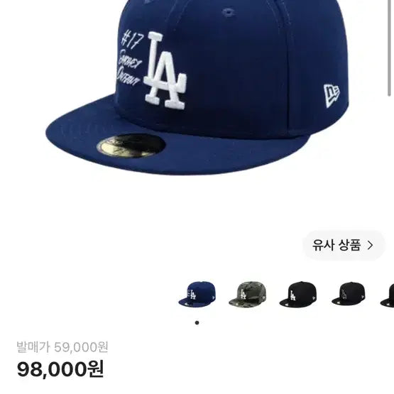 [BUNJANG] New Era LA Dodgers 59Fifty 7 3/4 Navy Fitted Cap / 뉴에라 LA 다저스 59Fifty 7 3/4 블루