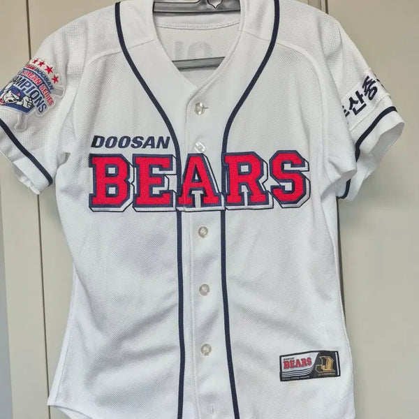 [BUNJANG] Doosan Bears Yang Eui-ji Player Home Baseball Jersey 85 / 두산베어스 홈 유니폼 85사이즈 양의지 선수 마킹 판매합니다