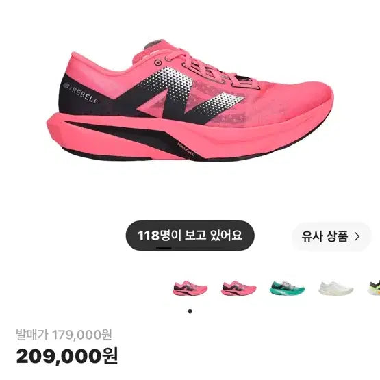 [BUNJANG] New Balance FuelCell Rebel v4 Pink / 뉴발란스 퓨어셀 레벨 v4 핑크 270