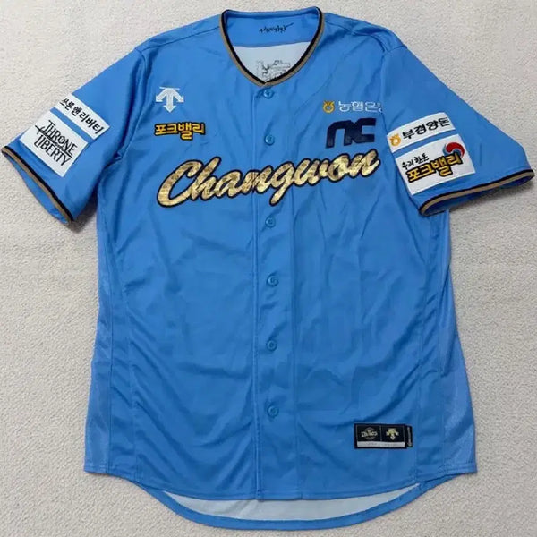 [BUNJANG] NC Dinos Authentic Baseball Jersey - Blue / Nc다이노스 야구 유니폼 어센틱 블루 파랑