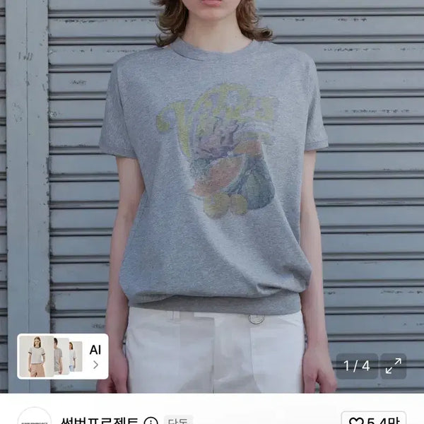 [BUNJANG] SUNBURN PROJECT FRUITS SLIT T-Shirt - Melange Grey / 썬번프로젝트 FRUITS SLIT 반팔 티셔츠 멜란지 그레이