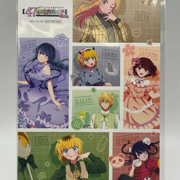 [BUNJANG] Oshi no Ko Japan National Project 47 Prefectures Collaboration Illustration Card / 최애의아이 일본 전국 프로젝트 47도도부현 콜라보
