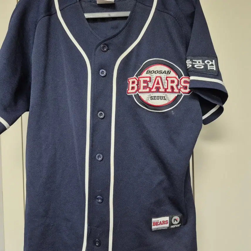 [BUNJANG] Doosan Bears Away Baseball Jersey #44 Kim Jae-hwan Player Edition Size 100 / 두산베어스 원정 유니폼 100사이즈 김재환 선수 마킹 판매합니다