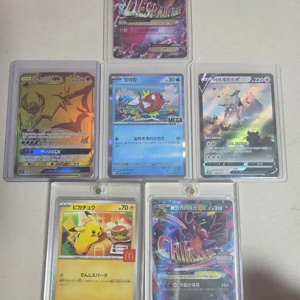 [BUNJANG] Rare Pokemon Cards / 포켓몬카드 희귀카드 판매/교환