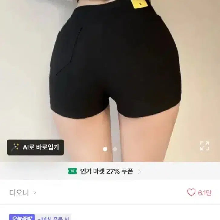 [BUNJANG] Short Pants Shorts / 숏팬츠 반바지