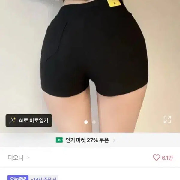 [BUNJANG] Short Pants Shorts / 숏팬츠 반바지