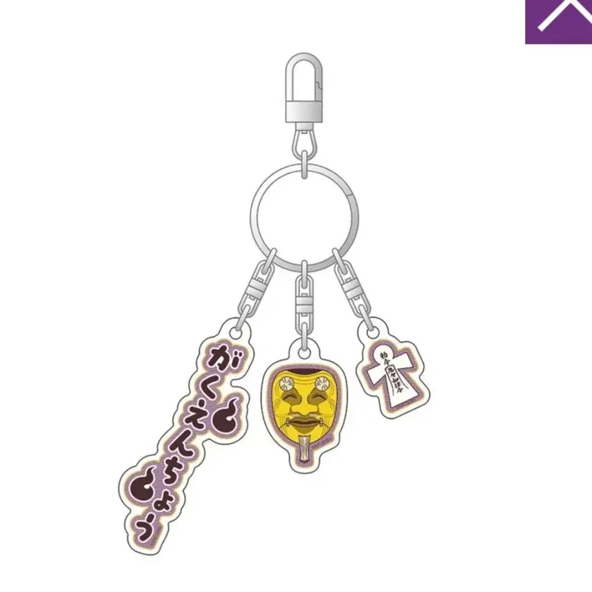 [BUNJANG] Yokai Academy Teacher Acrylic Keyring / 요괴학교 선생님이 되었습니다 3연 아크릴 키링 학원장