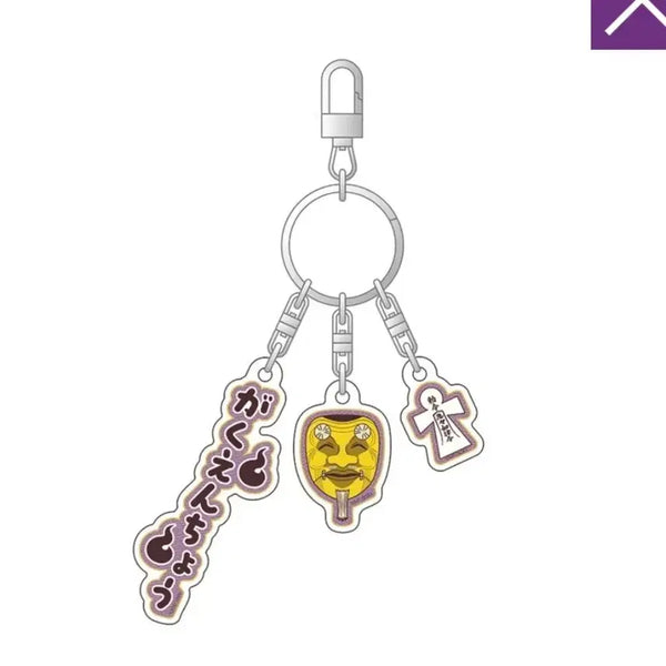 [BUNJANG] Yokai Academy Teacher Acrylic Keyring / 요괴학교 선생님이 되었습니다 3연 아크릴 키링 학원장