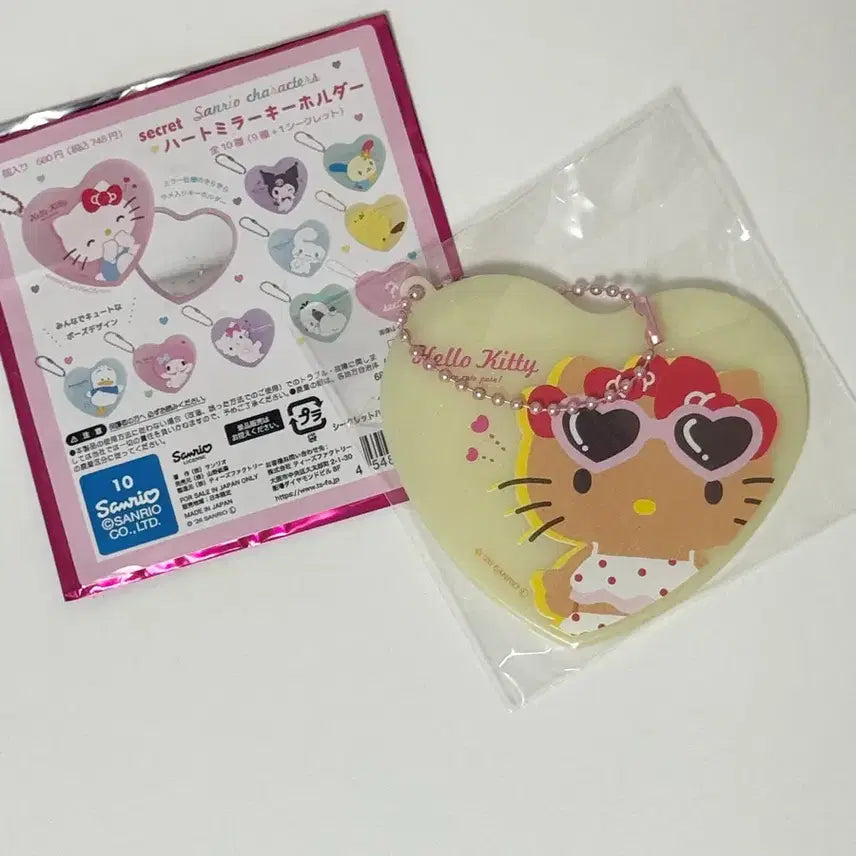 [BUNJANG] Sanrio Hello Kitty Heart Mirror Keyring Secret Tanning Kitty / 헬로키티 하트 거울 키링 시크릿 태닝키티