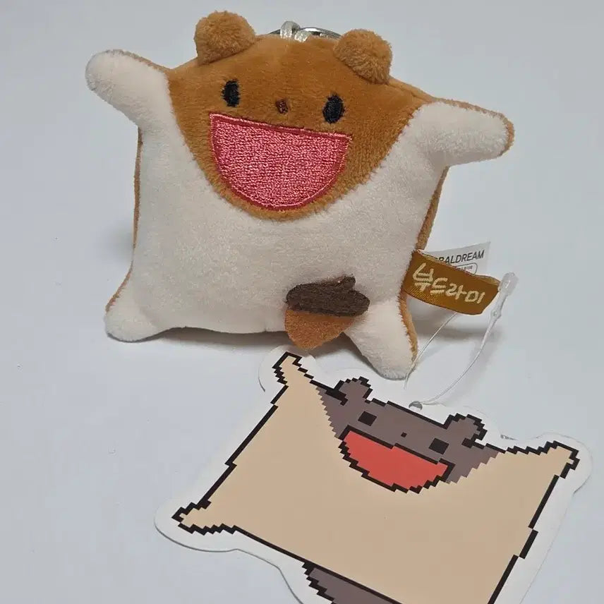 [BUNJANG] Soft Hug Me Flying Squirrel Plush Keychain / 부드라미 안아줘요 날다람쥐 인형 키링