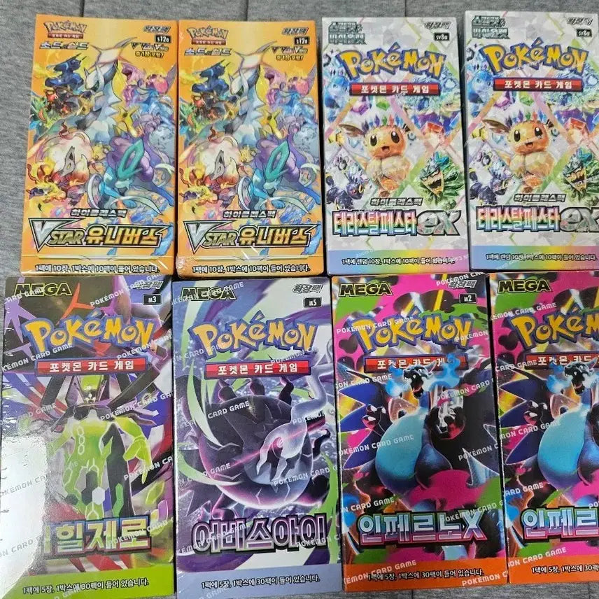 [BUNJANG] Pokemon Card Game VSTAR Universe, Terrastal Festa, Nihilzero, Abyss Eye, Inferno X Bundle Set / 포켓몬카드 박스 일괄판매
