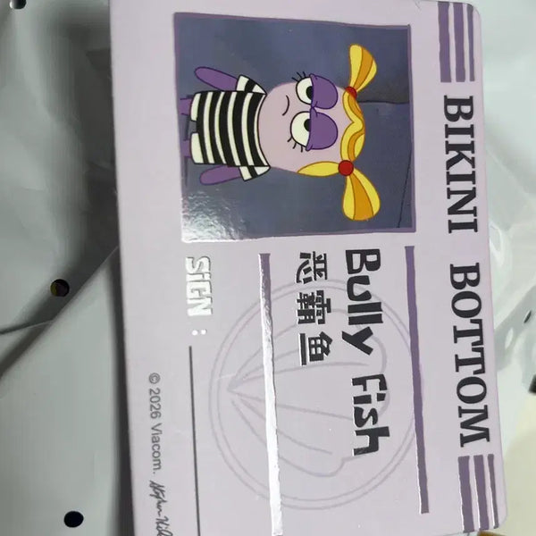 [BUNJANG] Pop Mart SpongeBob Bikini Bottom 2 Bullyfish / 팝마트 스폰지밥 비키니시티2 불리피쉬