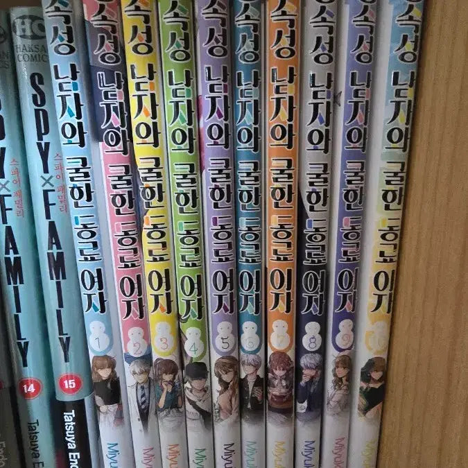 [BUNJANG] The Ice Character and His Cool Female Colleagues Volumes 1-10 / 빙속성 남자와 쿨한 동료 여자 1~10권