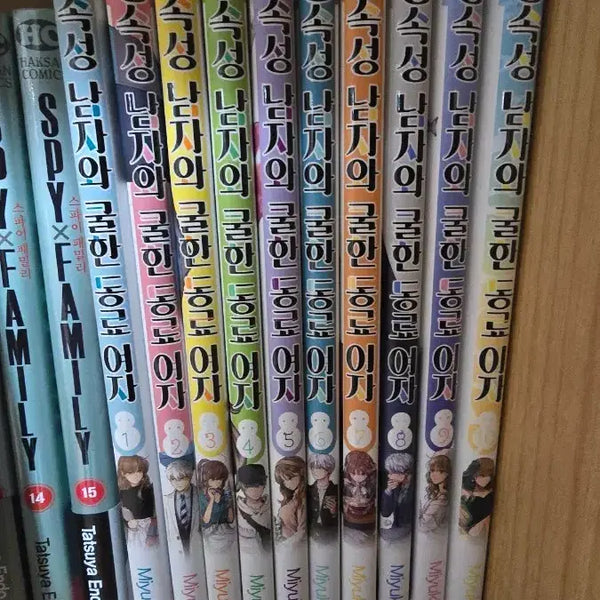 [BUNJANG] The Ice Character and His Cool Female Colleagues Volumes 1-10 / 빙속성 남자와 쿨한 동료 여자 1~10권
