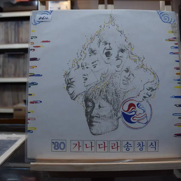 [BUNJANG] Song Chang Sik "Mint" LP / 송창식 민트 : 가나다라