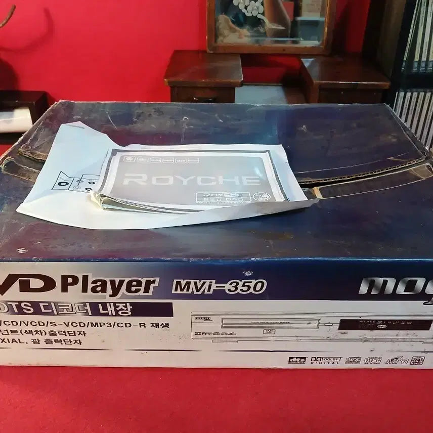 [BUNJANG] Korean Made DVD Player MVi-350 / 국산 DVD 컴퍼런트