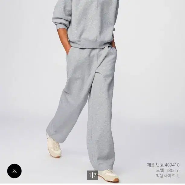 [BUNJANG] Uniqlo Sweat Wide Pants Black/Gray / 유니클로 스웨트와이드팬츠 블랙/그레이