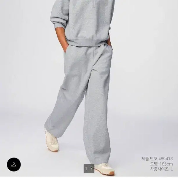 [BUNJANG] Uniqlo Sweat Wide Pants Black/Gray / 유니클로 스웨트와이드팬츠 블랙/그레이
