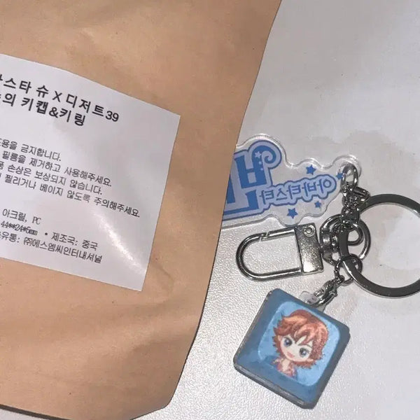 [BUNJANG] AvatarStar Xiu X Dessert39 Keycap Keyring / 아바타스타 슈 X 디저트39 키캡 키링