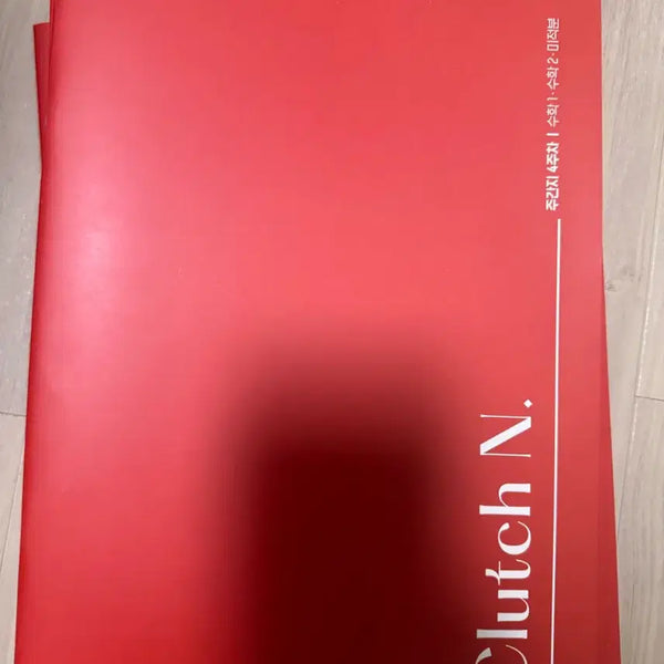 [BUNJANG] Sidaeinjae Kangaram Lecture Materials Clutch N. (N-Jae) / 시대인재 안가람 현강 자료 주간지(n제)