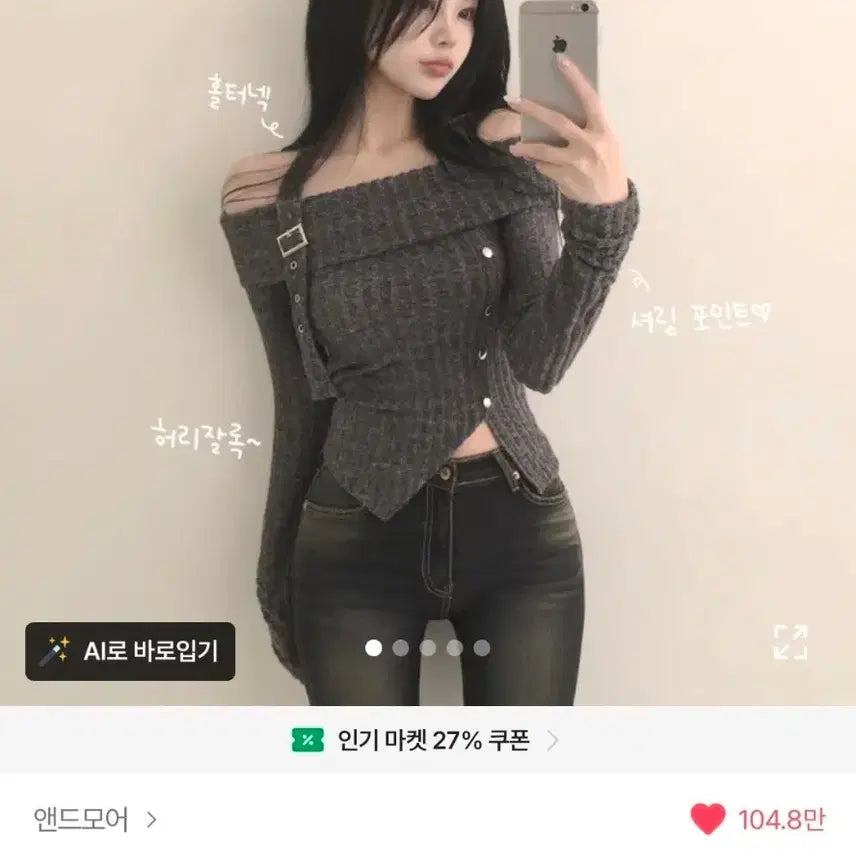 [BUNJANG] Haltherneck Top / 에이블리 홀터넥