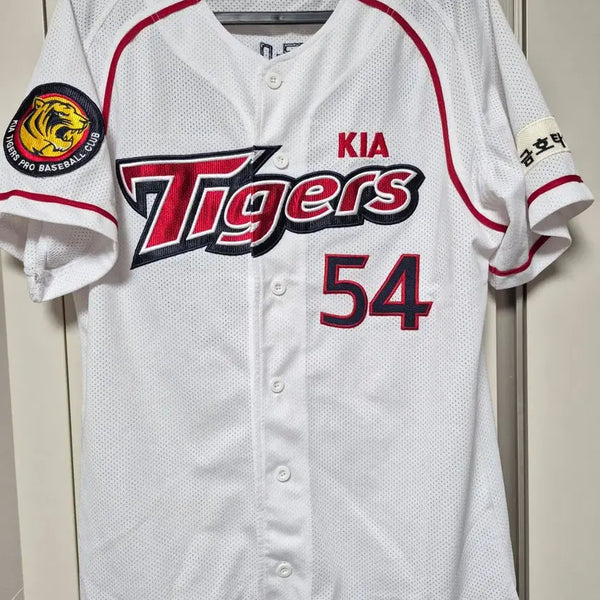[BUNJANG] Kia Tigers Yang Hyeon-jong Baseball Jersey (Size 100) / 기아타이거즈 유니폼 100사이즈 양현종 마킹 판매합니다