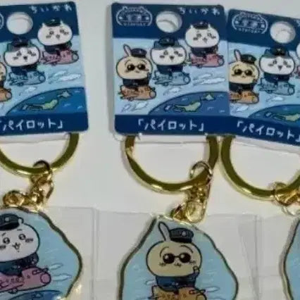 [BUNJANG] Chiikawa Set of 3 Keychain / 치이카와 키링 공항 일괄