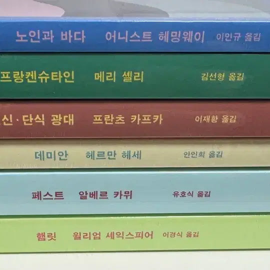 [BUNJANG] Munhakdongne Monthly Classics Bundle Set / 문학동네 먼슬리 클래식 일괄