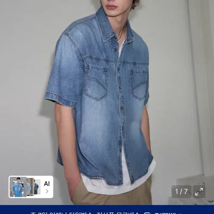 [BUNJANG] Ledery Two-Pocket Half-Sleeve Denim Shirt [Light Blue] / 레더리 투포켓 반팔 데님 셔츠 [LIGHT BLUE]