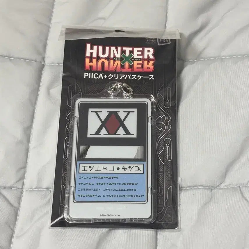 [BUNJANG] Hunter x Hunter HxH PIICA License Card (Sealed) / (미개봉) 헌터헌터 헌헌 PIICA 라이센스 카드