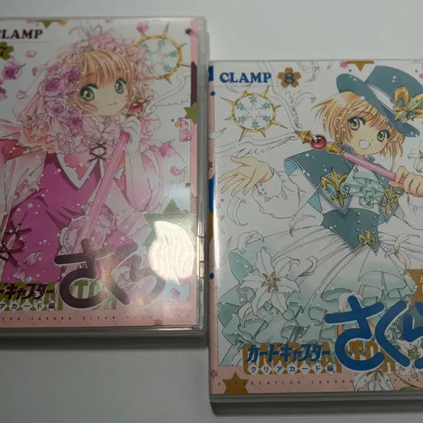 [BUNJANG] Cardcaptor Sakura Drama CD Set (Vol. 7 & 8) / 카드캡터 사쿠라 드라마 CD 2장 세트