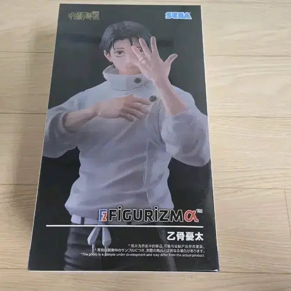 [BUNJANG] Unsealed FiguRise Jujutsu Kaisen Yuta Okkotsu Figure / 미개봉 피규어리즘 주술회전 옷코츠 유타  피규어