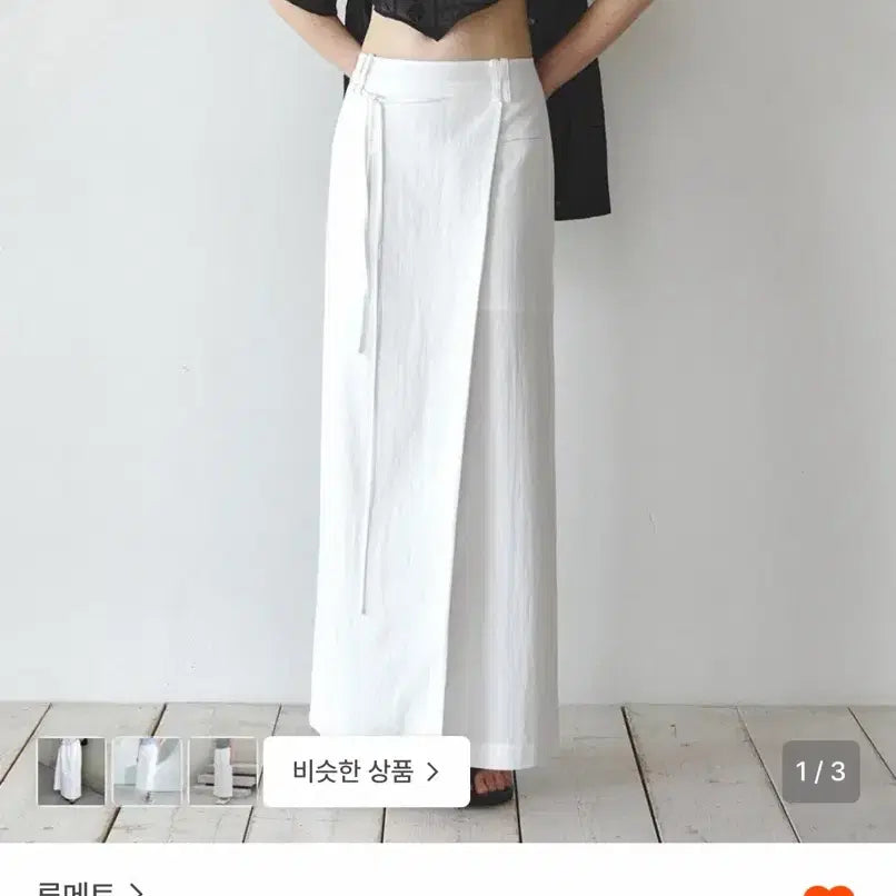 [BUNJANG] Lumeto Belted Wrap Maxi Skirt / 루메토 맥시 스커트