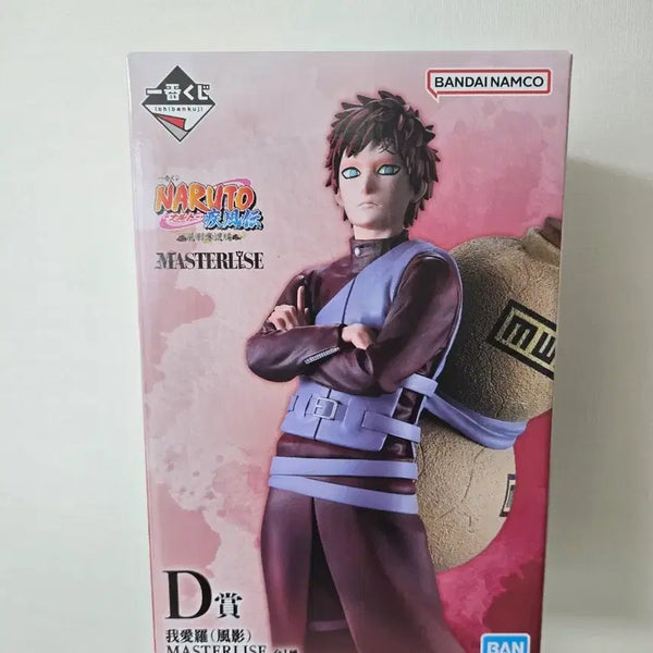 [BUNJANG] Naruto Gaara Ichiban Kuji D Prize Figure (Sealed) / 미개봉) 나루토 D상 가아라 제일복권 피규어