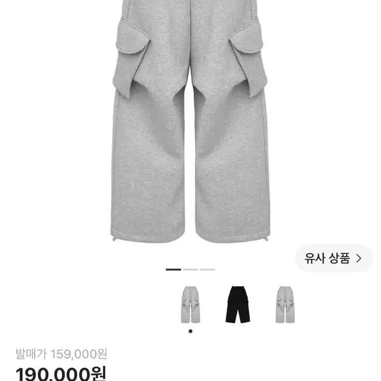 [BUNJANG] MJDC Coin Seoul Collaboration Wide Cargo Sweatpants Grey / 엠제이디 코인서울 콜라보 와이드 카고 스웻 팬츠 그레이