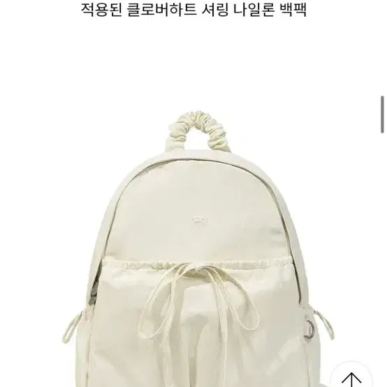 [BUNJANG] Covernat Clover Heart Shirring Nylon Backpack Beige / 커버낫 클로버하트 셔링 나일론 백팩 베이지