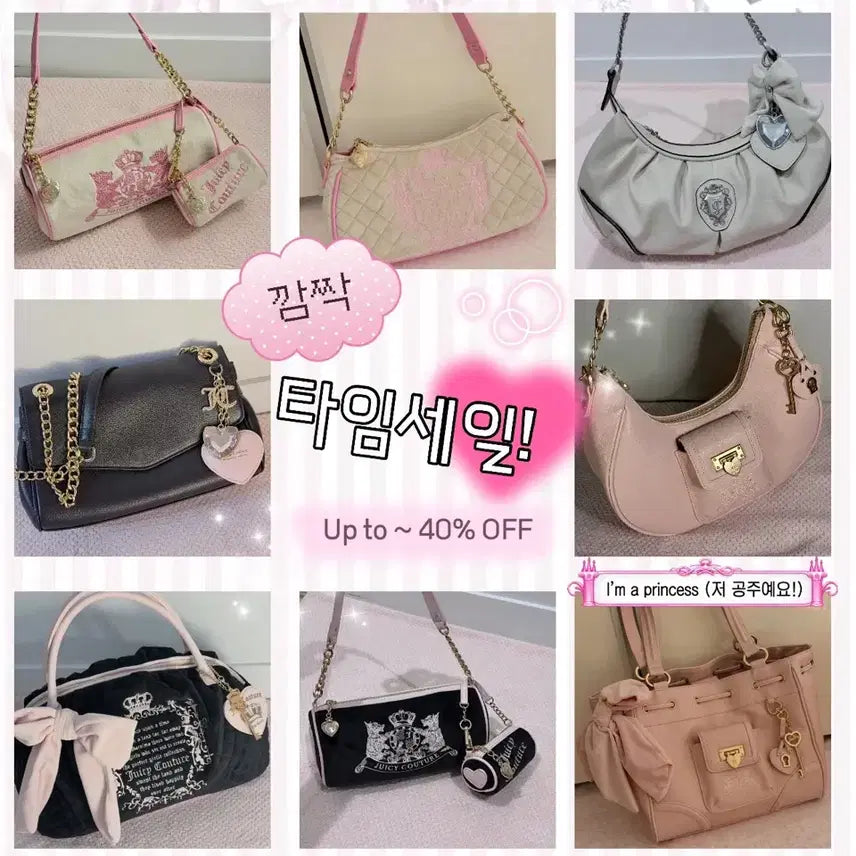 [BUNJANG] Jucy Couture Baby Bear Baby Metal Club Vintage Ggury Bag / [~40%]타임세일! 쥬시꾸뛰르 가방 베이비베어 베이비메탈클럽 빈티지 갸루